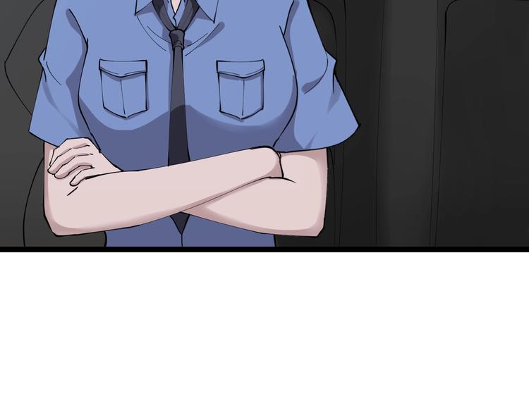 第108话 栽赃嫁祸72