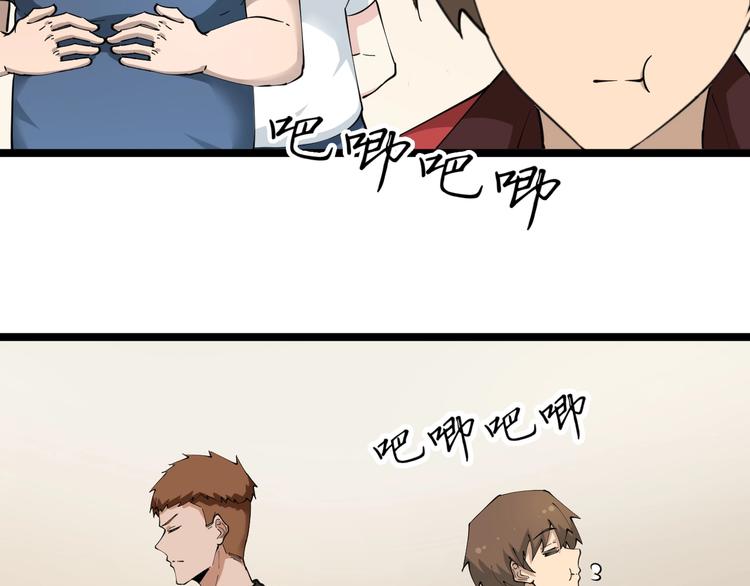 第88话 一支穿云剑98