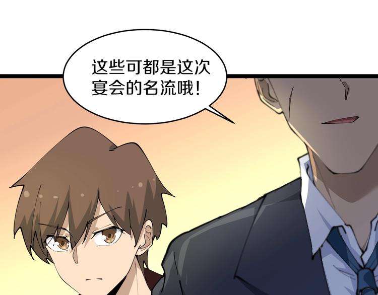 第69话 我的心里只有你没有她82