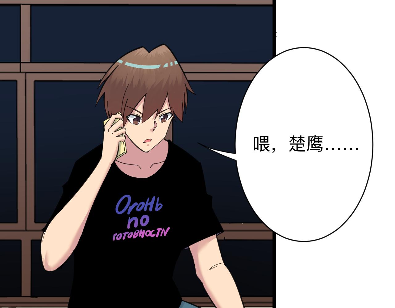 第313话 心怀不轨27