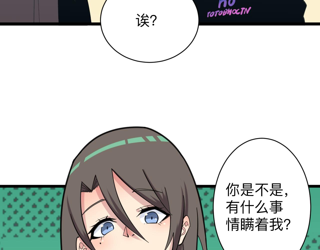 第332话 女王87