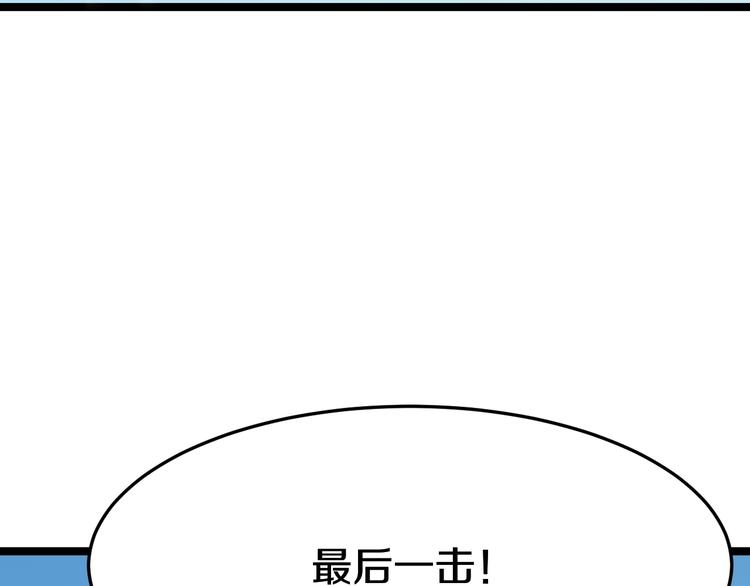 第6话 招摇撞骗？280