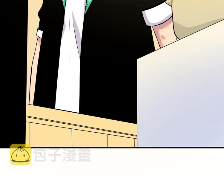 第223话 娶妻否？57