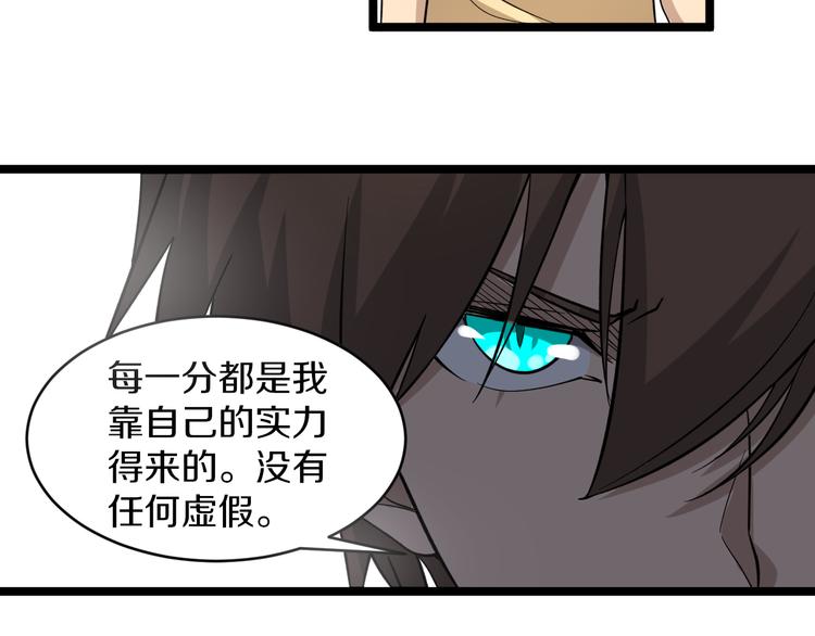 第144话 破罐子小凡59