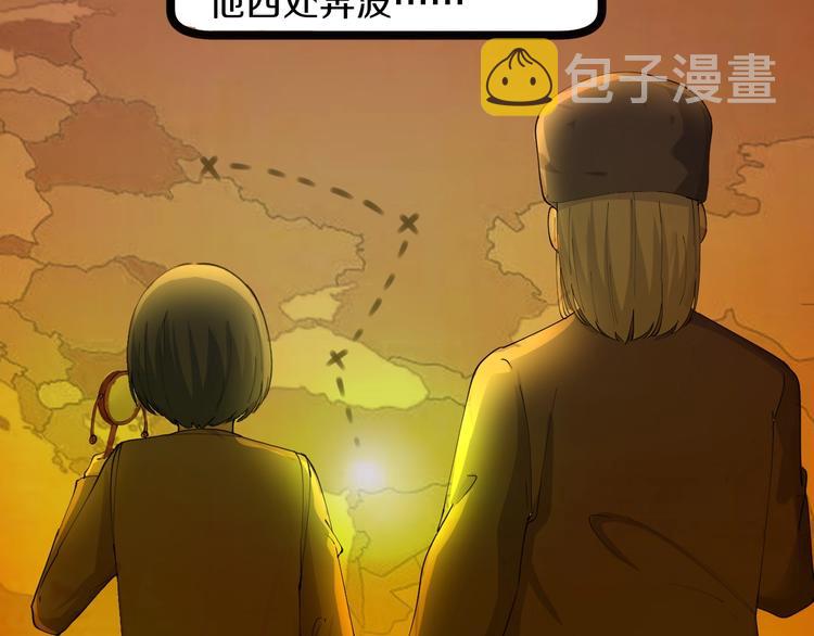 第47话 鬼谷一门99