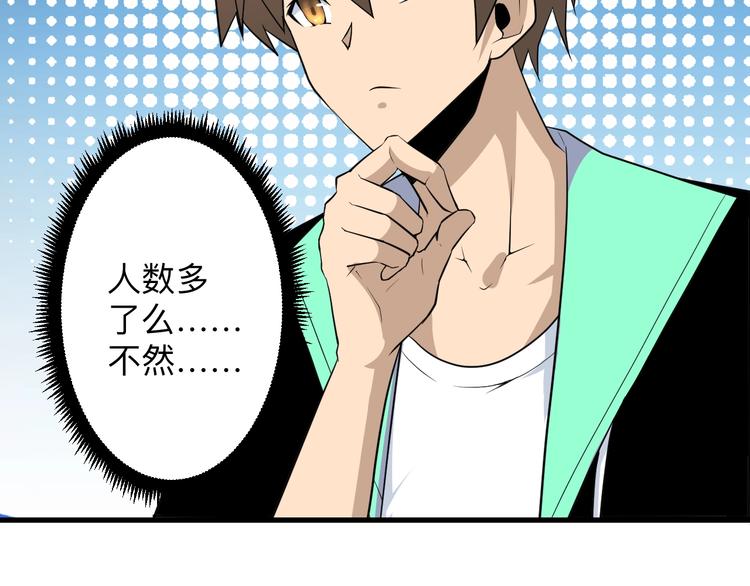 第204话 攀比心17
