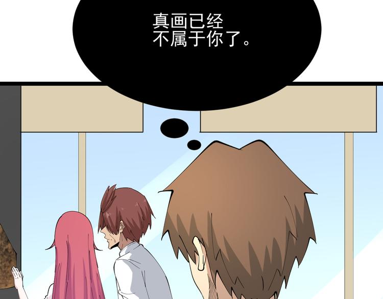 第128话 红蝶小姐88