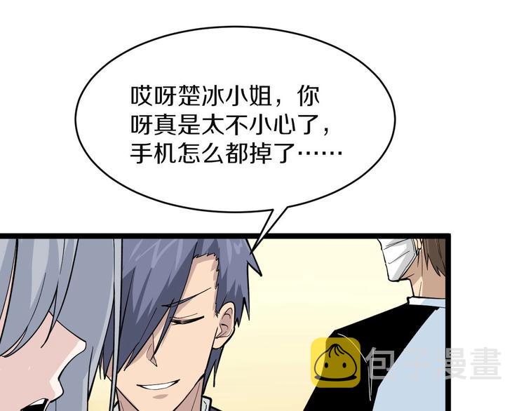 第157话 黑龙至尊卡75