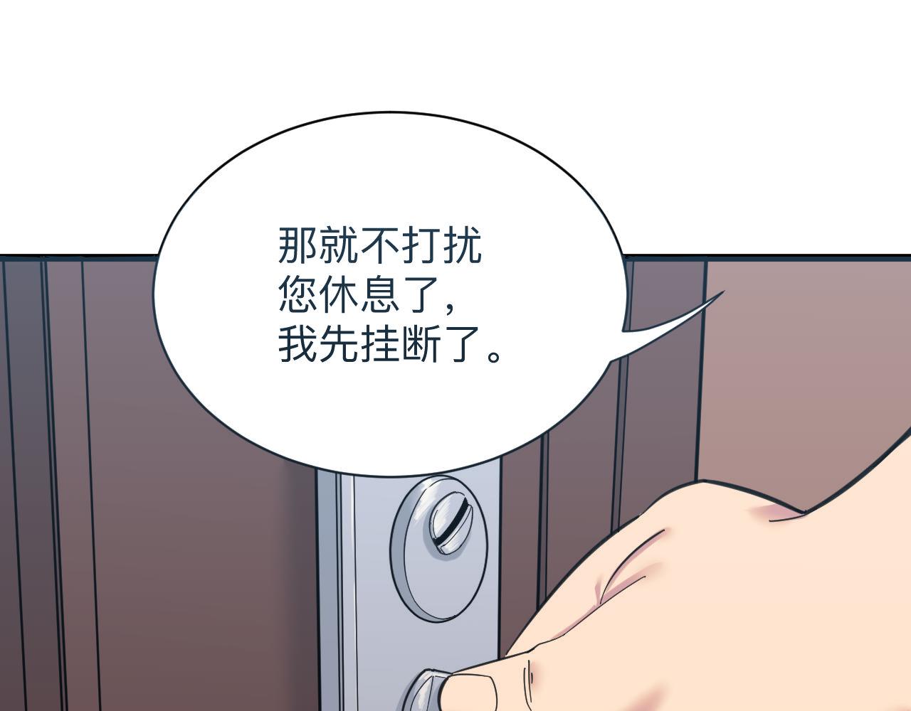 第318话 邪火缠身25