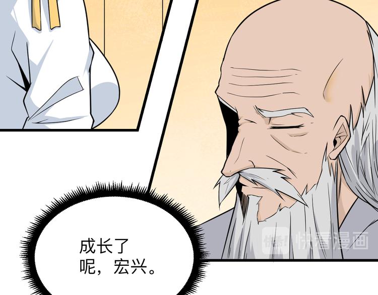 第218话 将军92