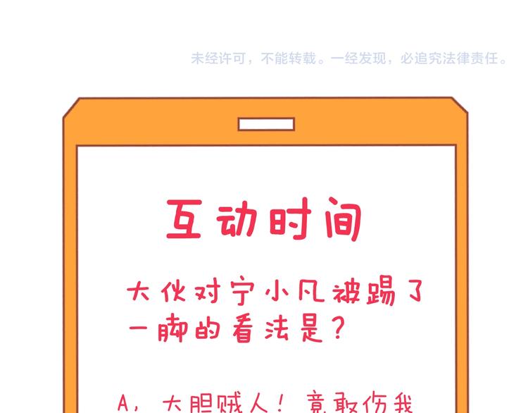 第160话 极限尖兵114