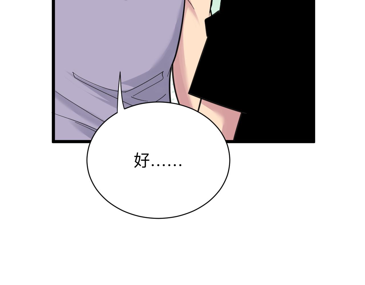 第302话 冰魄神针113