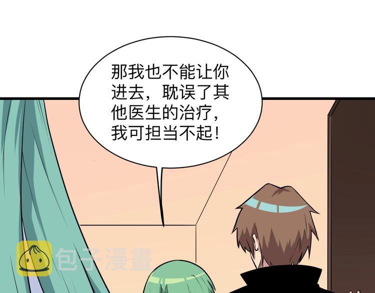 第221话 不主动不负责39