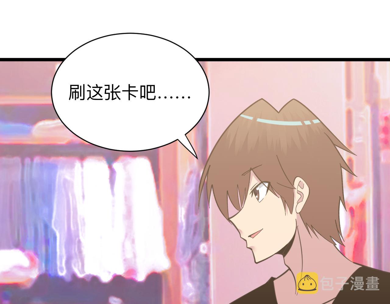 第329话 真爱无敌29