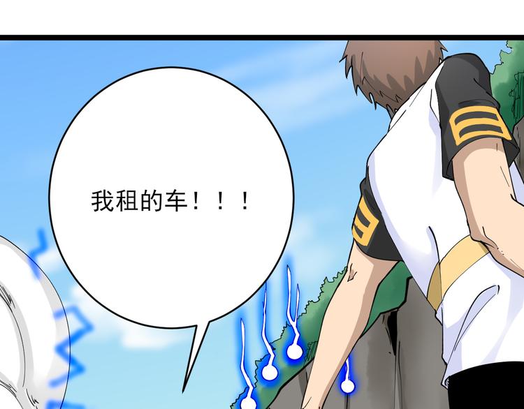 第131话 软柿子27