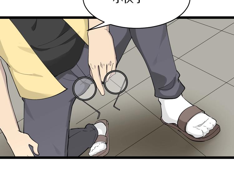 第114话 这年轻人！19