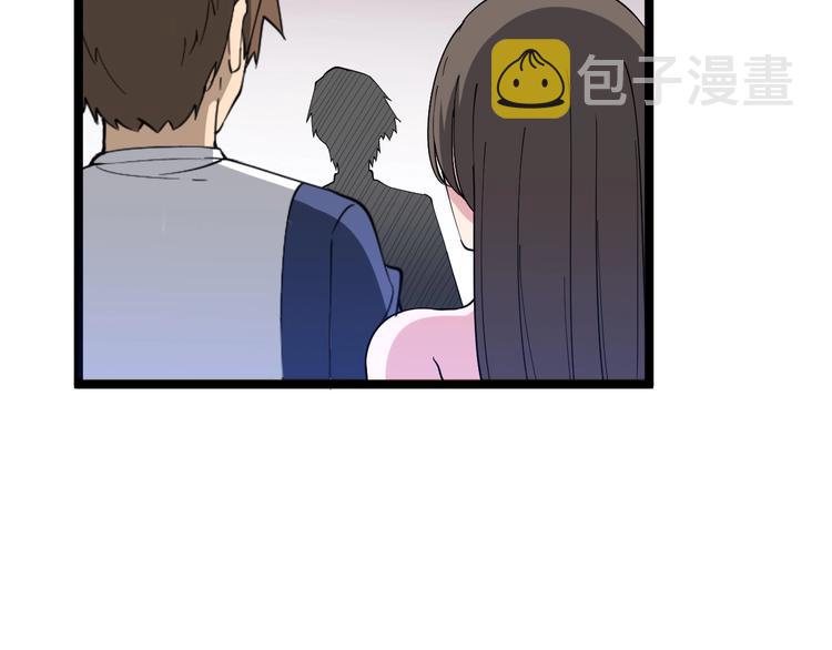 第36话 护花使者22