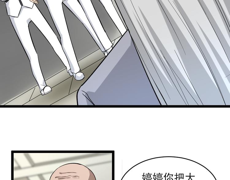 第138话 深不可测50