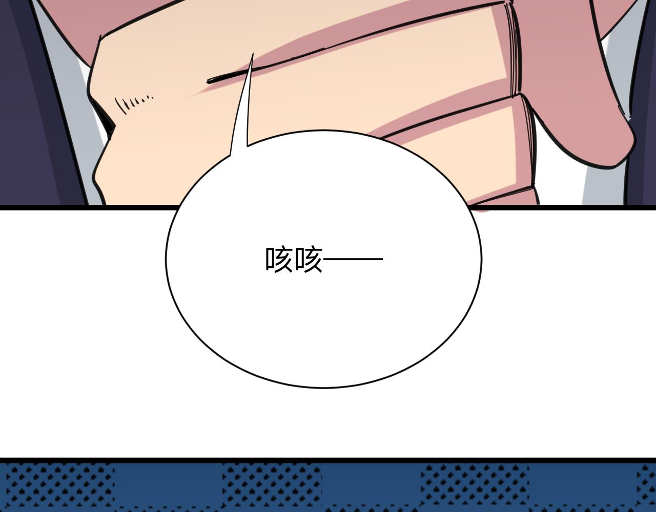 第333话 小姨子96