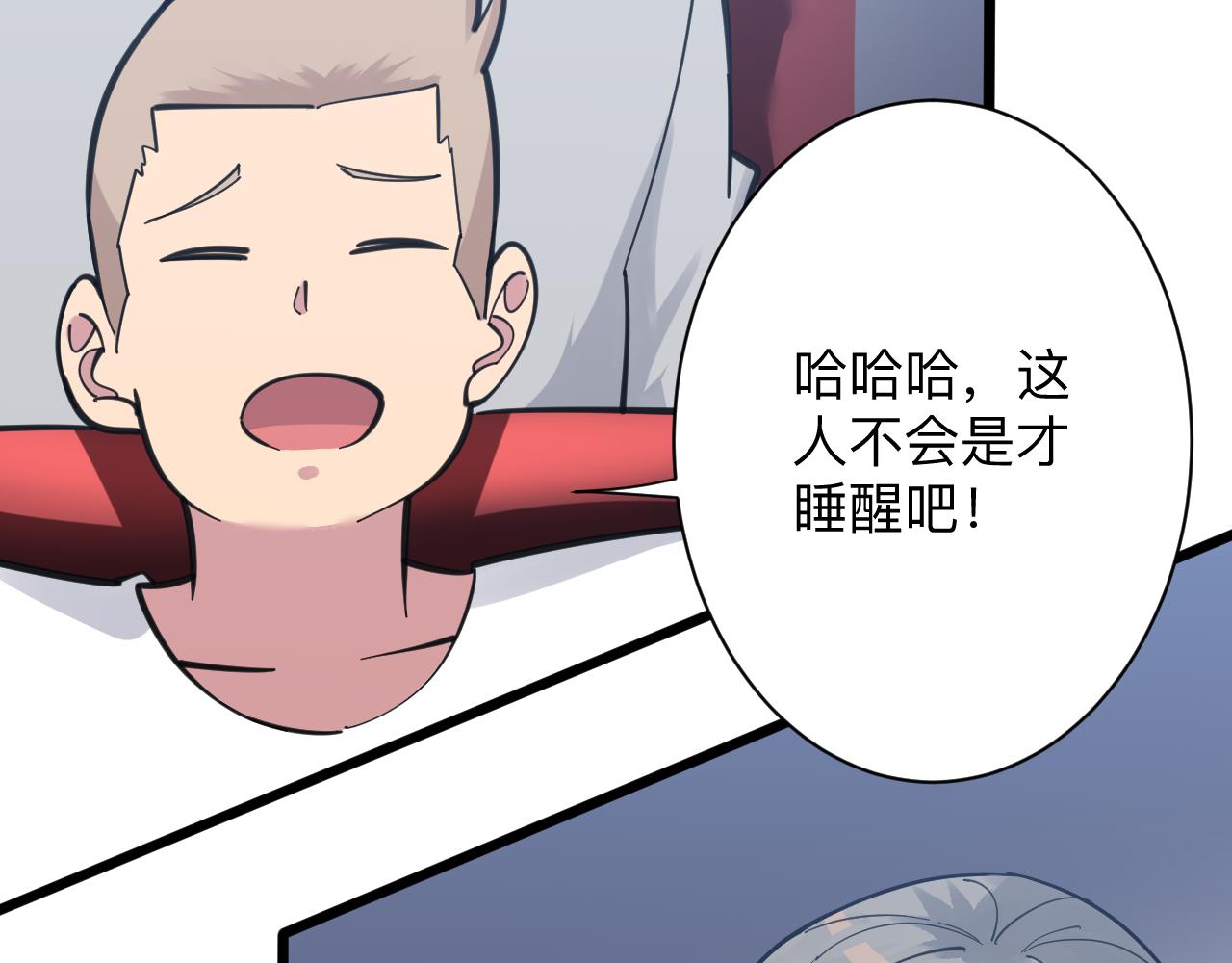 第299话 老师的医术7