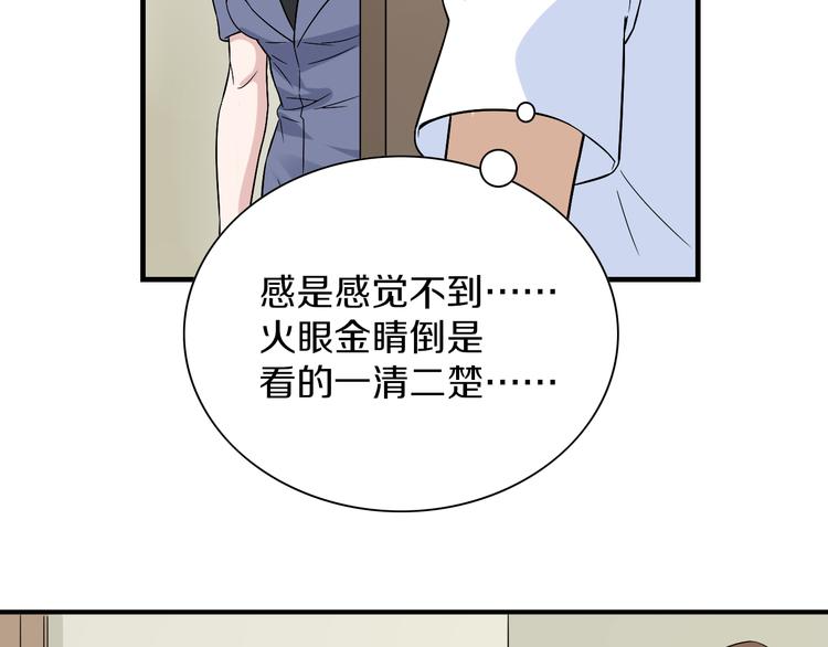 第186话 浓浓的灵气30