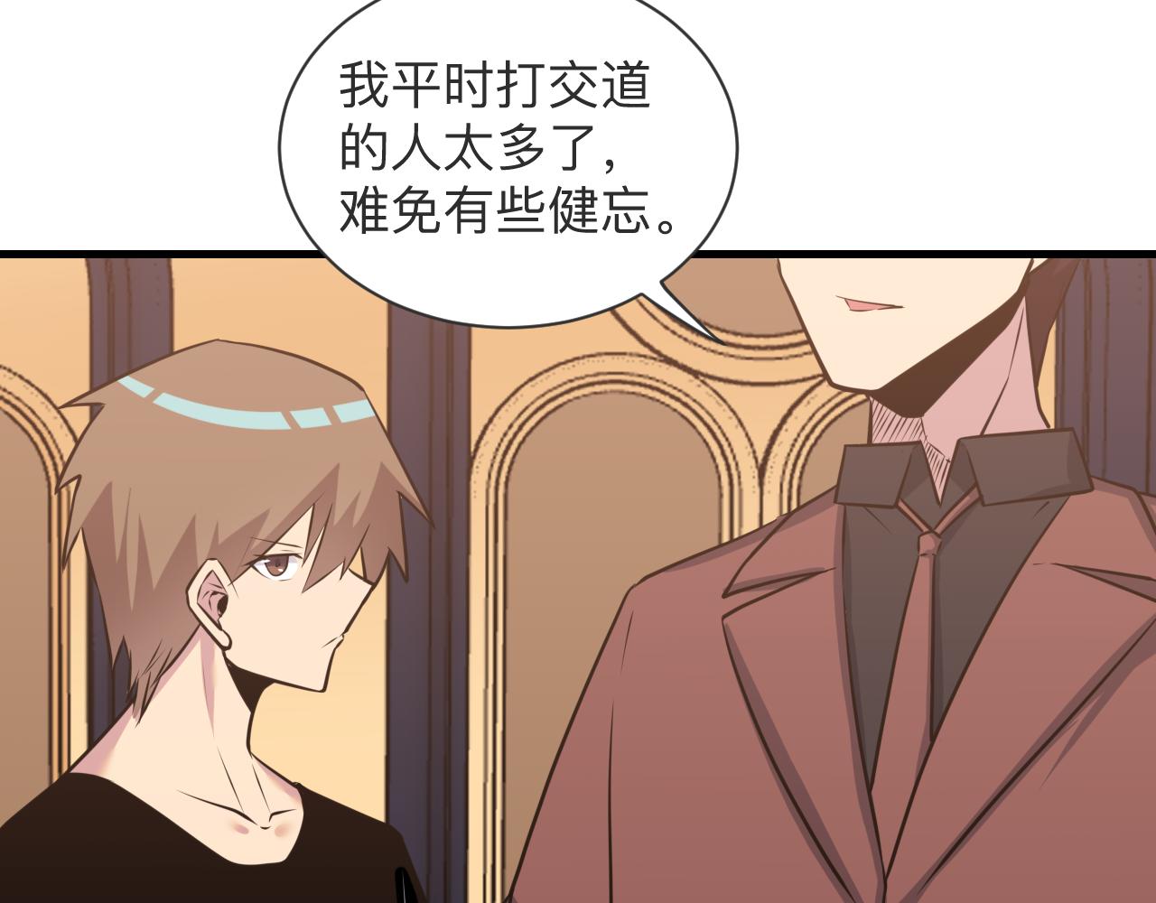 第242话 药丸66