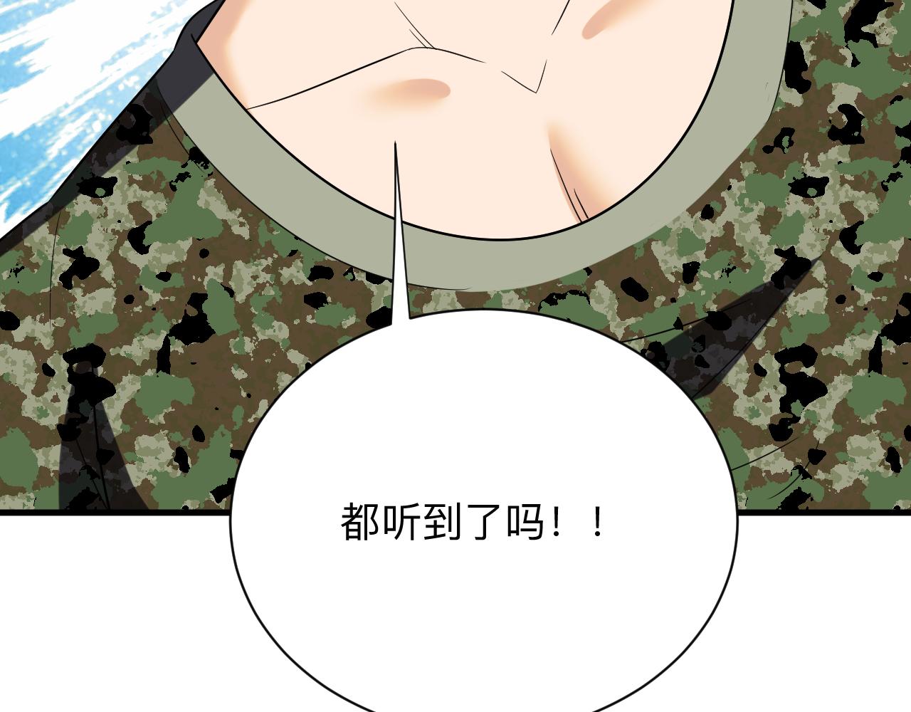 第255话 做手脚96