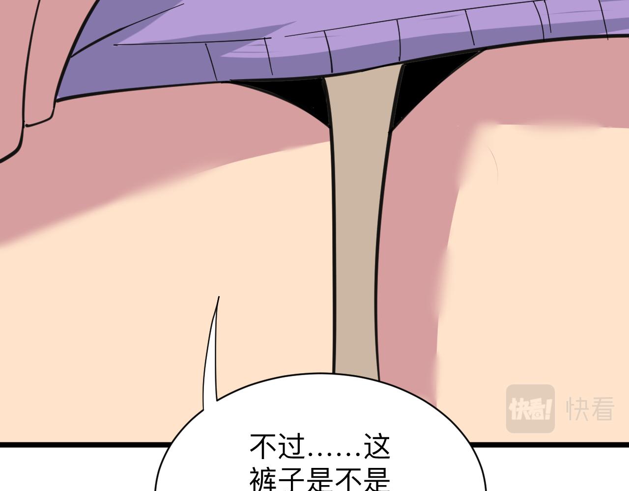 第329话 真爱无敌24