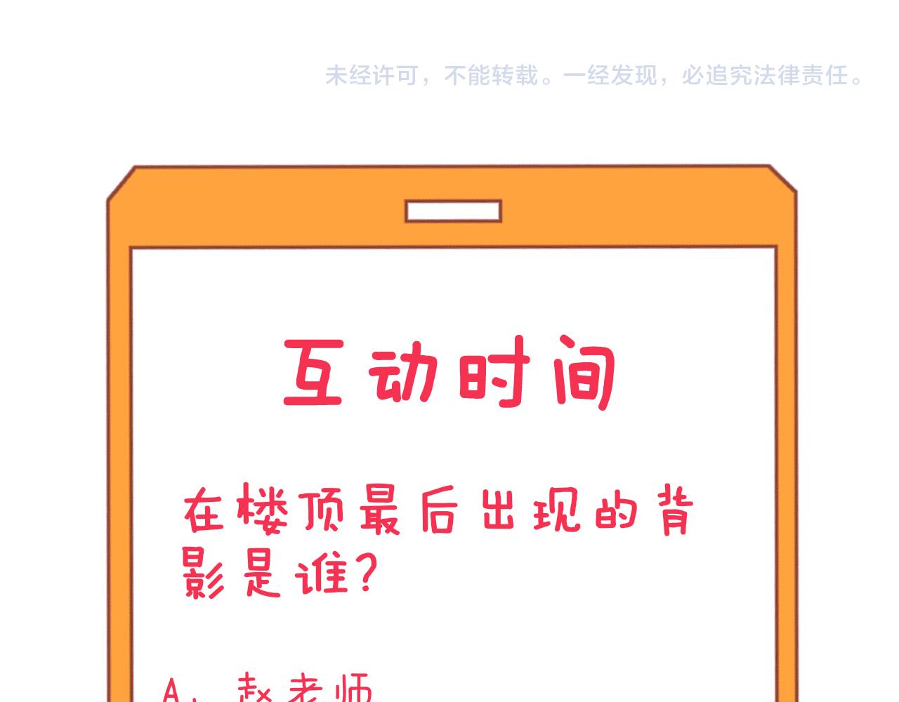 第339话 说不出再见131
