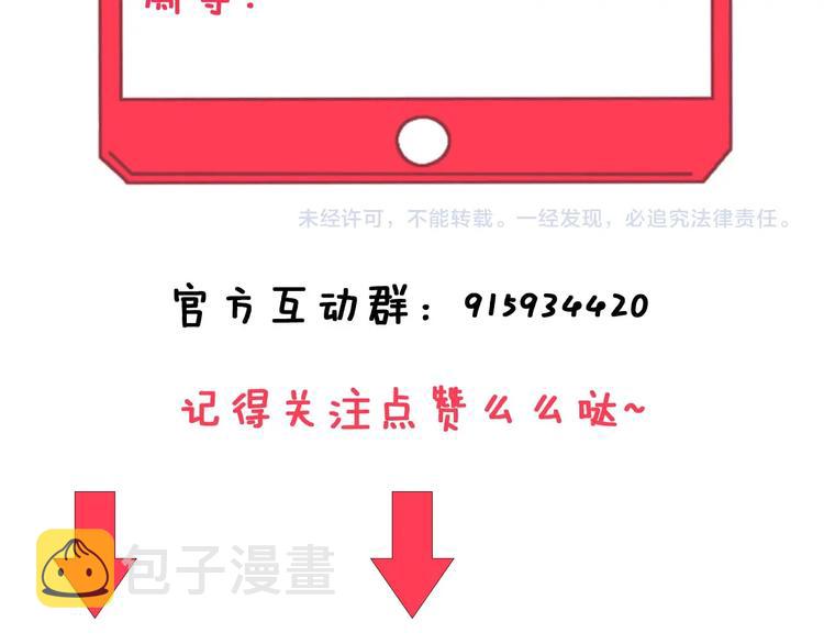 第97话 振堂武馆112