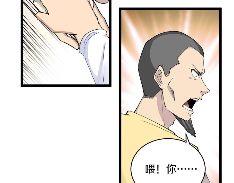 第114话 这年轻人！38