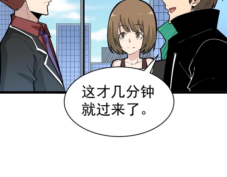 第182话 骗吃骗喝154