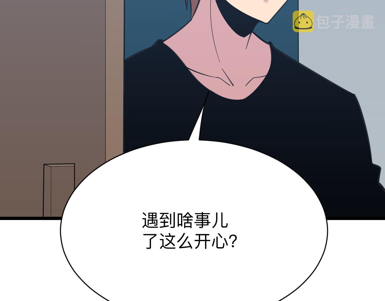 第303话 共生体！88