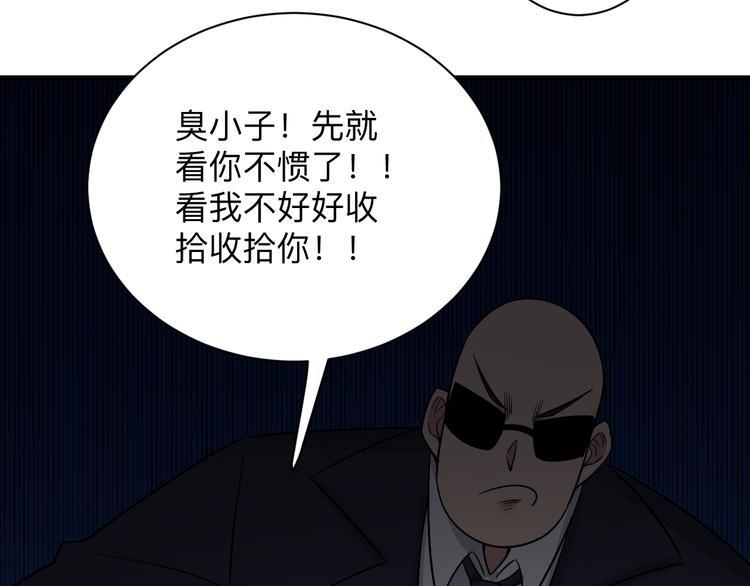 第231话 极品翡翠51