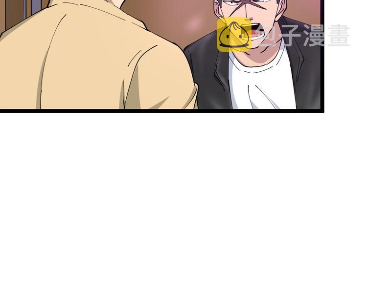 第14话 仇家线索！115