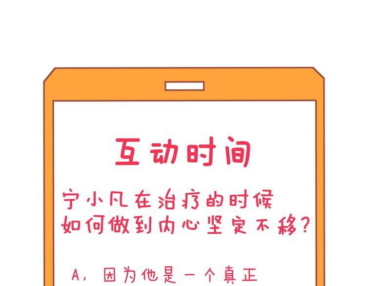 第171话 画面太美154