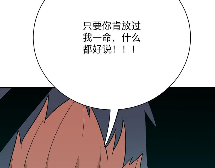 第228话 武神山105
