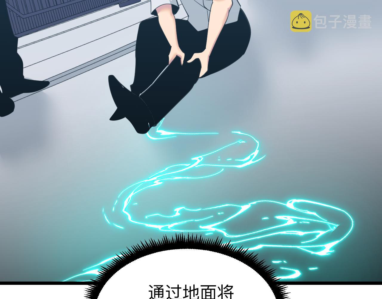 第327话 碰瓷96