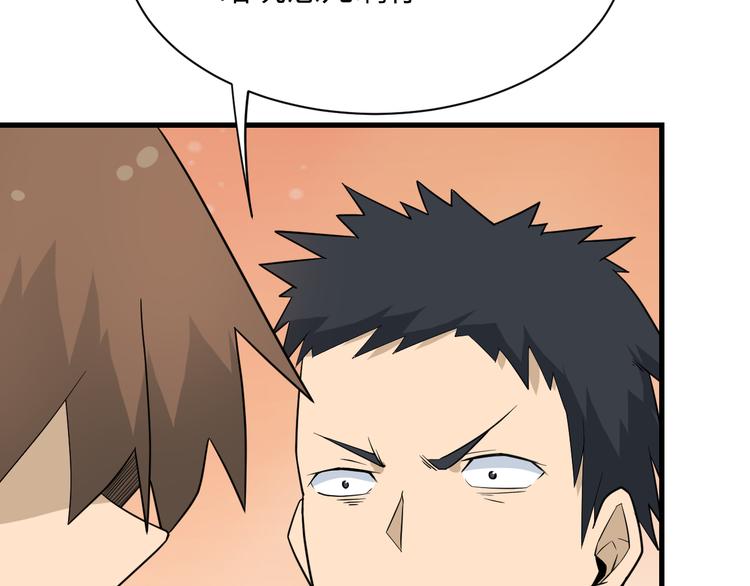 第207话 大赝品23