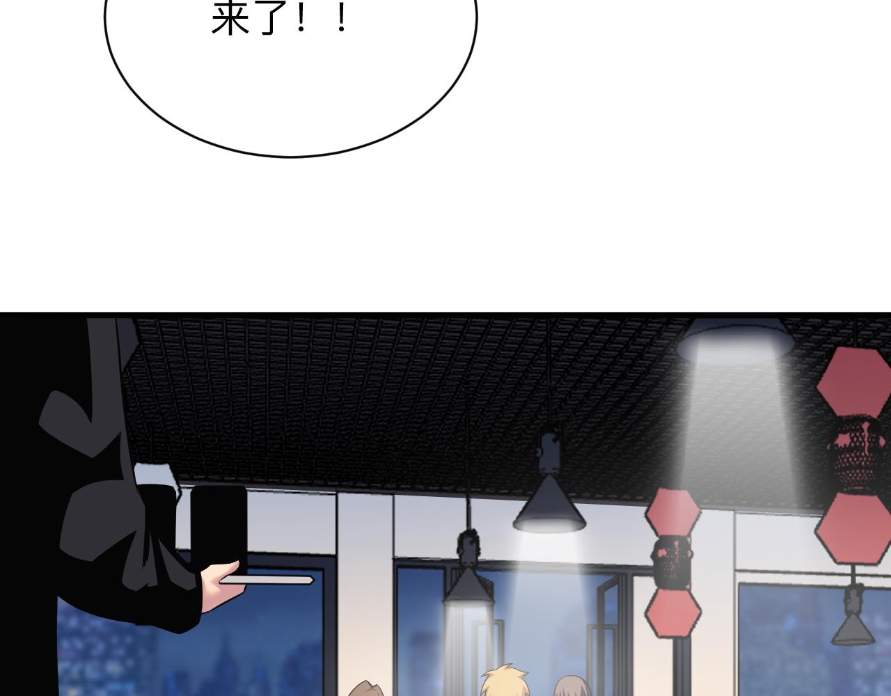 第251话 请你喝茶57