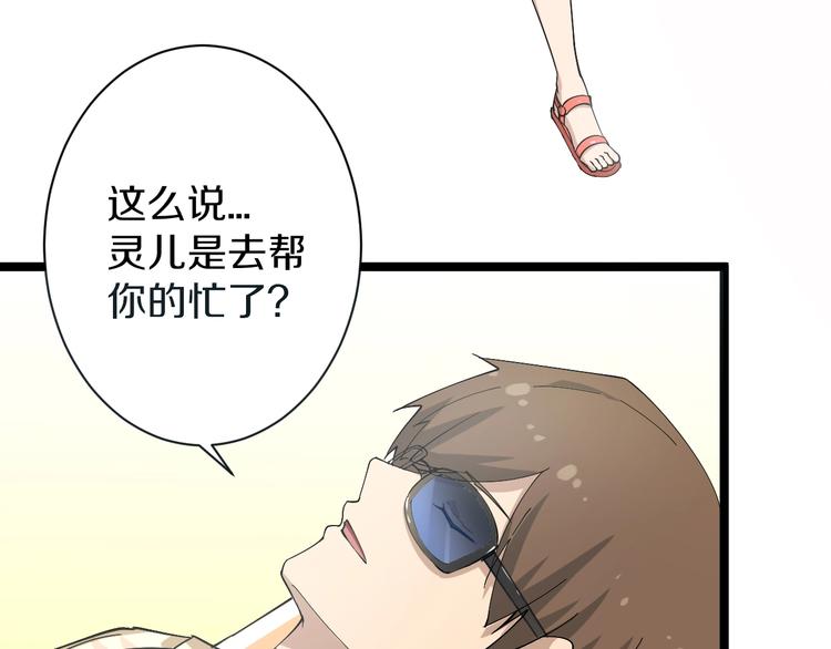番外：那年夏天宁静的海7