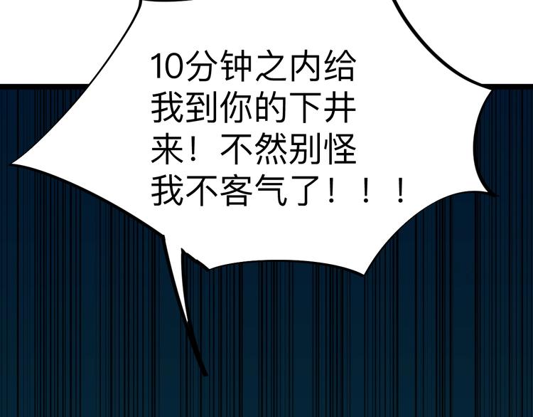 第181话 神卡在手152