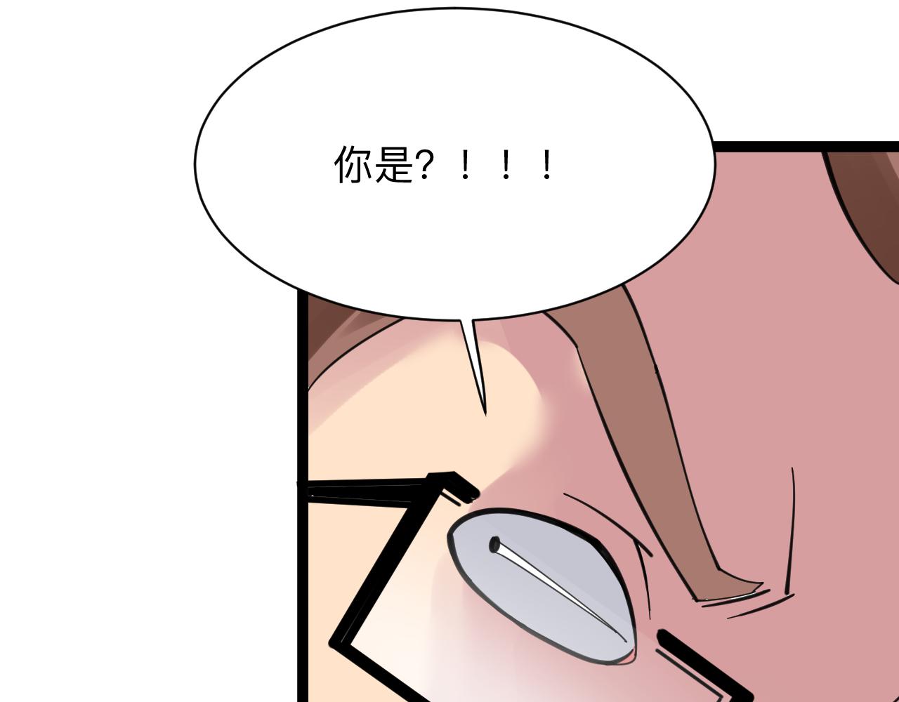 第296话 熟悉的感觉56
