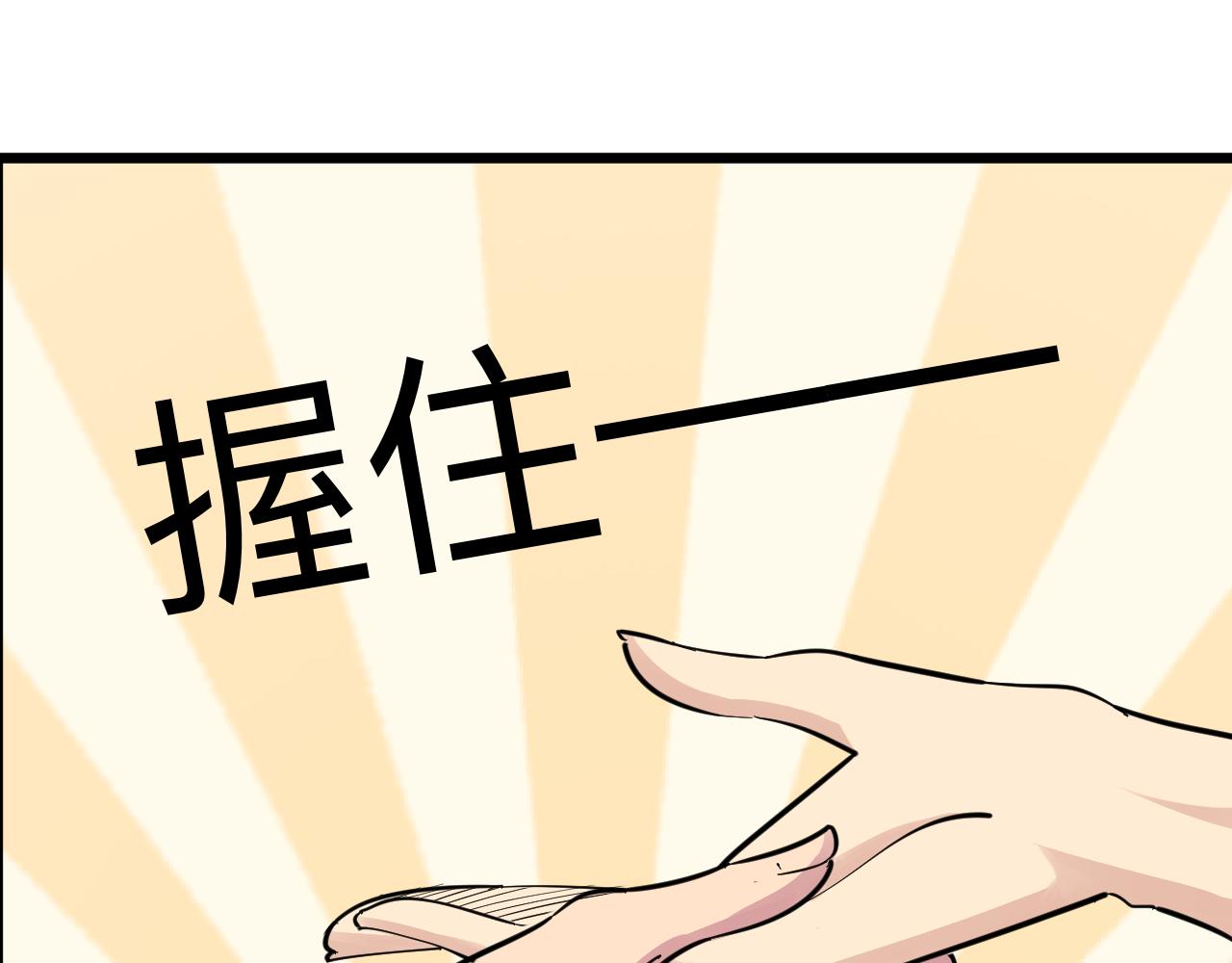 第286话 小赵老师57