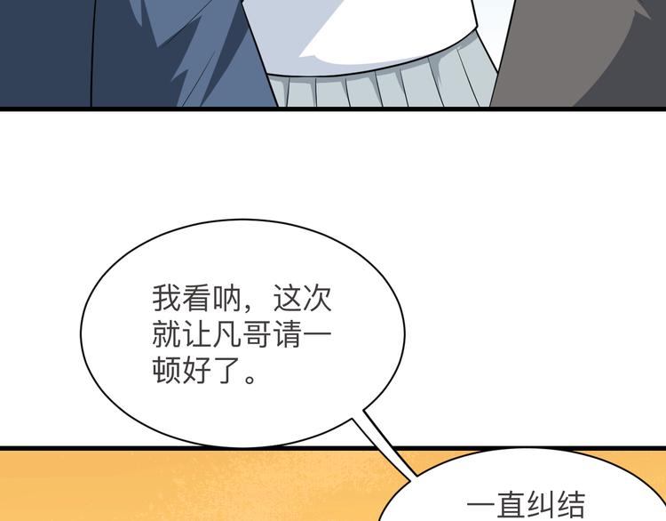 第206话 龙纹大罐27