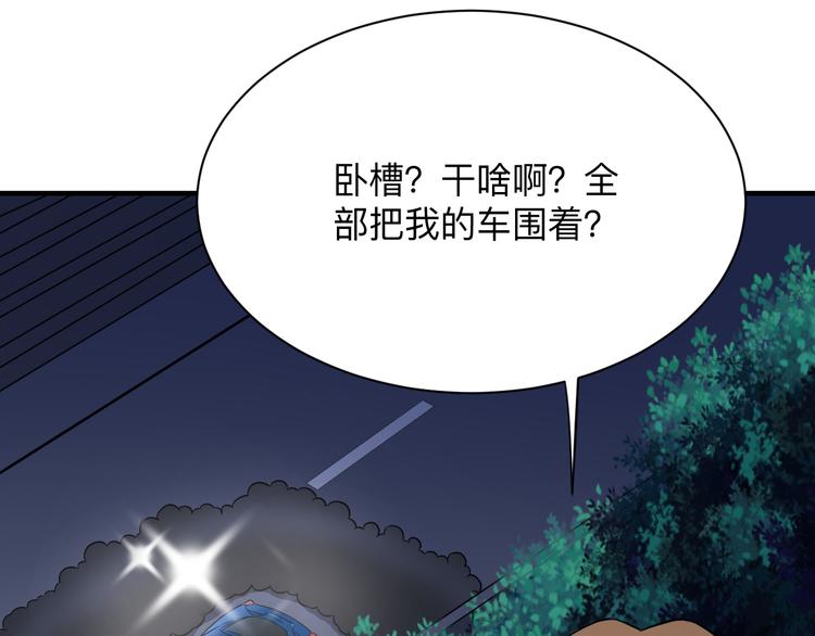 第201话 怪怪的39