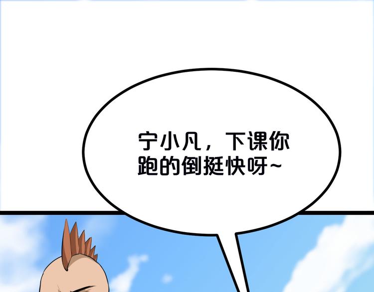 第2话 我要当李白142