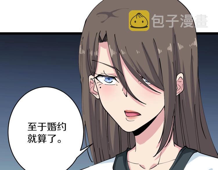 第91话 柳嫣然的麻烦28