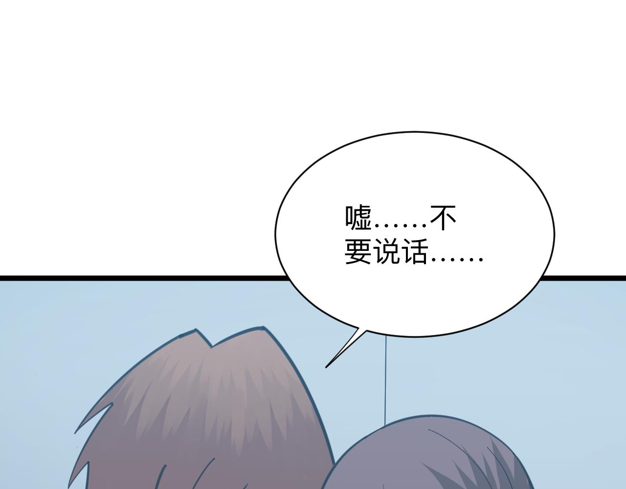 第329话 真爱无敌79