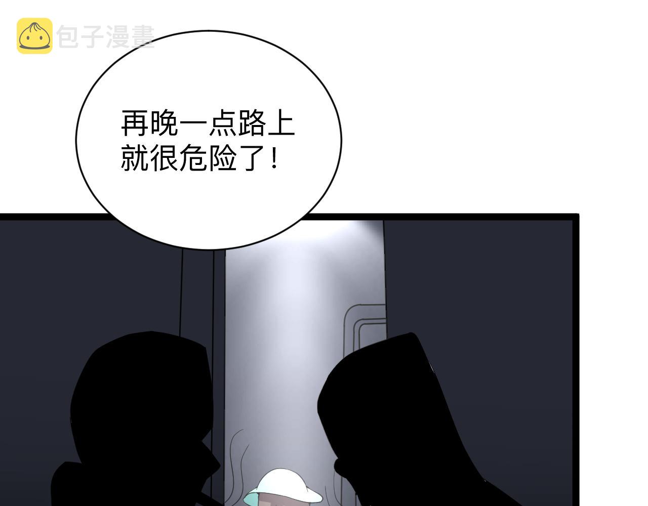 第245话 不饶恕107